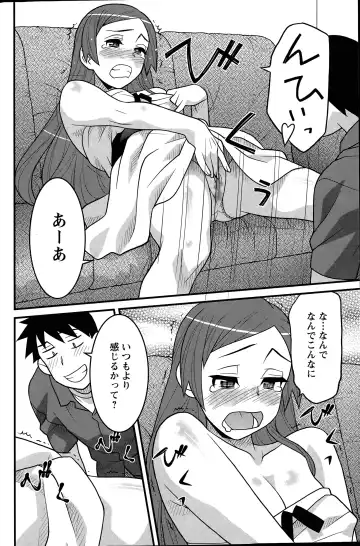 [Yanagi Masashi] Kanbenshiteyo!? Ojousama Ch. 1-8 Fhentai - Page 70