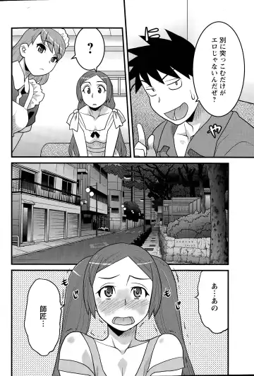 [Yanagi Masashi] Kanbenshiteyo!? Ojousama Ch. 1-8 Fhentai - Page 80