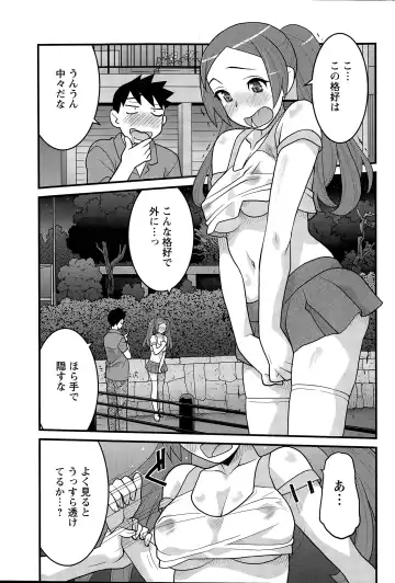 [Yanagi Masashi] Kanbenshiteyo!? Ojousama Ch. 1-8 Fhentai - Page 81