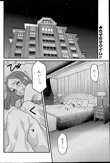 [Yanagi Masashi] Kanbenshiteyo!? Ojousama Ch. 1-8 Fhentai - Page 94