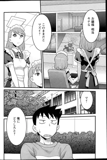 [Yanagi Masashi] Kanbenshiteyo!? Ojousama Ch. 1-8 Fhentai - Page 96