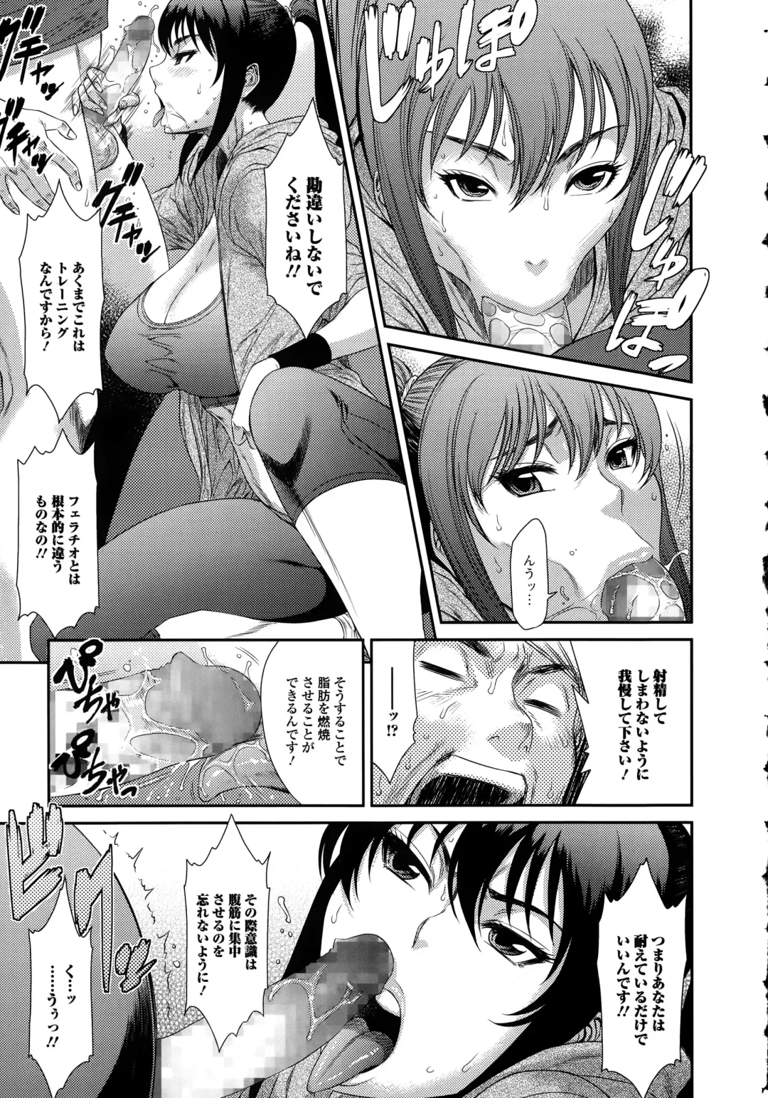 COMIC Ero-Tama 2015-09 Vol. 10 Fhentai - Page 107