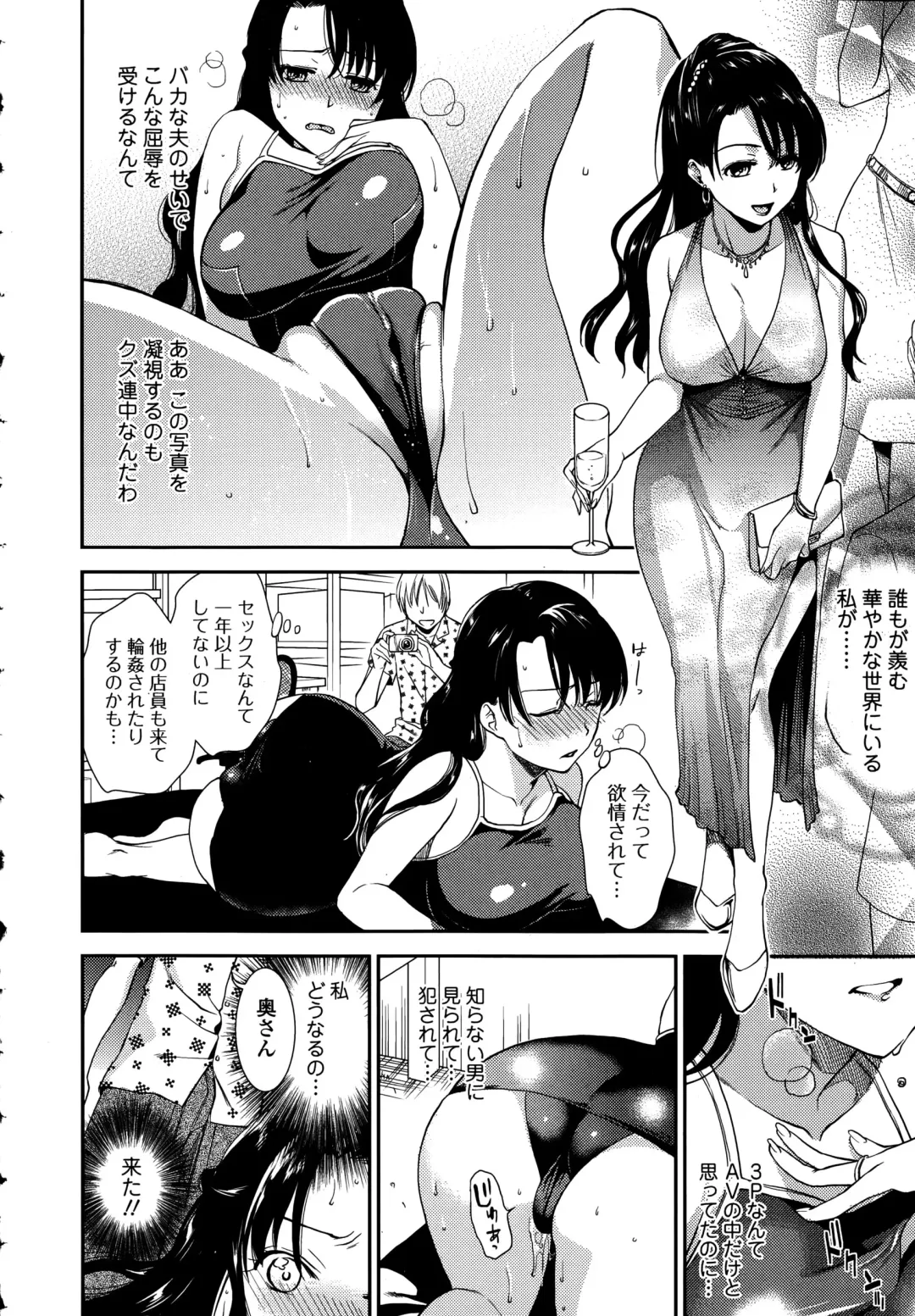 COMIC Ero-Tama 2015-09 Vol. 10 Fhentai - Page 148