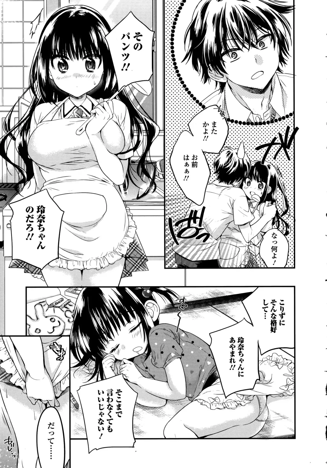 COMIC Ero-Tama 2015-09 Vol. 10 Fhentai - Page 47