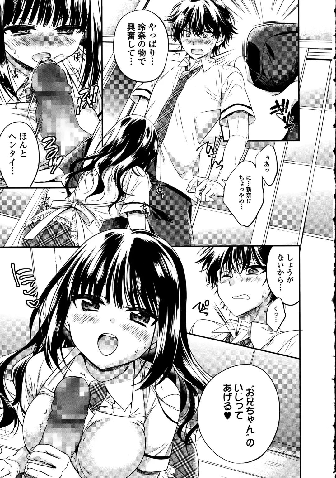 COMIC Ero-Tama 2015-09 Vol. 10 Fhentai - Page 49