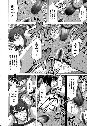 COMIC Ero-Tama 2015-09 Vol. 10 Fhentai - Page 116