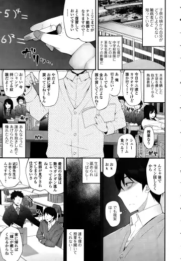COMIC Ero-Tama 2015-09 Vol. 10 Fhentai - Page 123