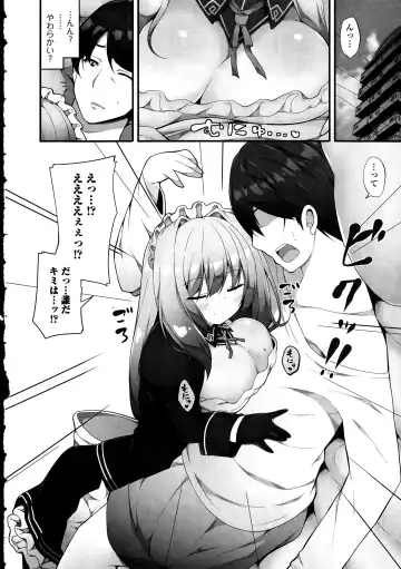 COMIC Ero-Tama 2015-09 Vol. 10 Fhentai - Page 126