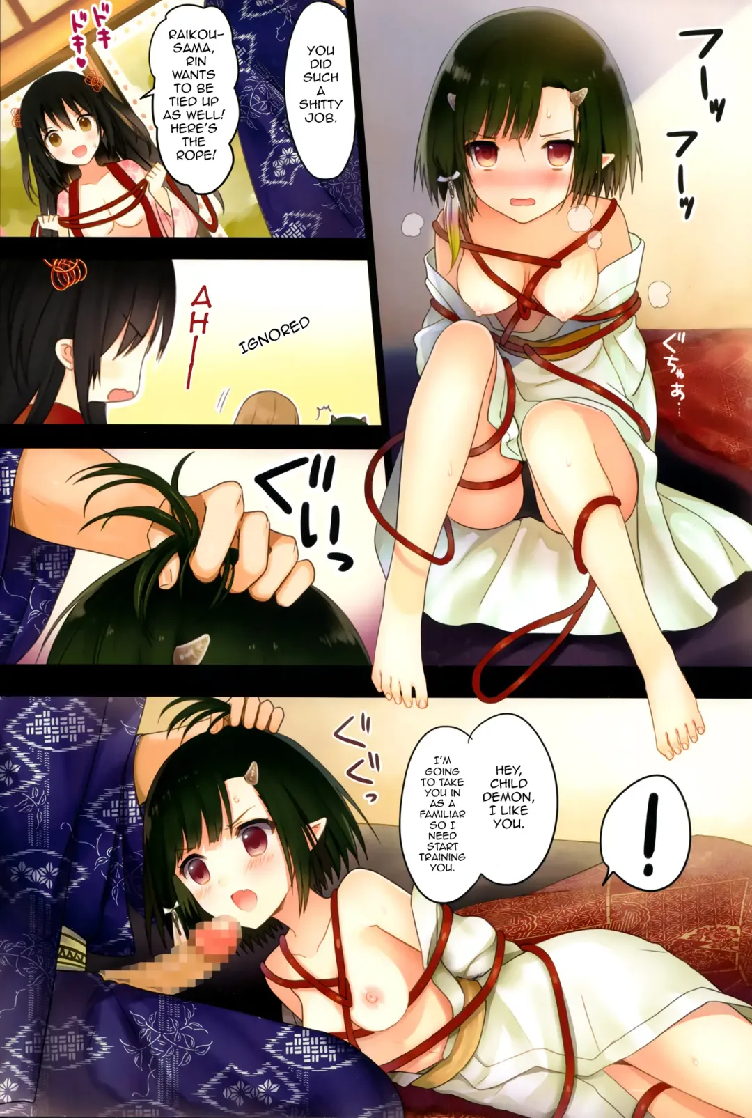 [Yuuki Rika] Iroha Gonomi Fhentai - Page 21