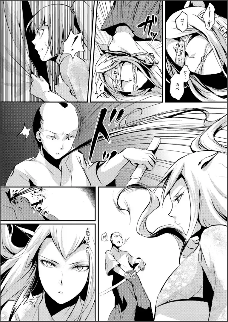 [Locon] Naburi no Shiro ~Youjo-tachi no Nagusamimono ni Tsukawareru Seigangu Bidou~ Fhentai - Page 132