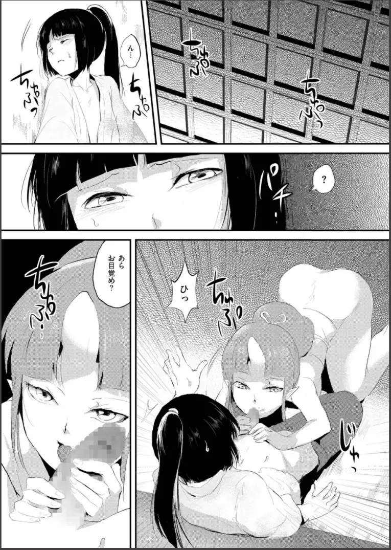 [Locon] Naburi no Shiro ~Youjo-tachi no Nagusamimono ni Tsukawareru Seigangu Bidou~ Fhentai - Page 40