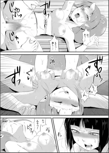 [Locon] Naburi no Shiro ~Youjo-tachi no Nagusamimono ni Tsukawareru Seigangu Bidou~ Fhentai - Page 51