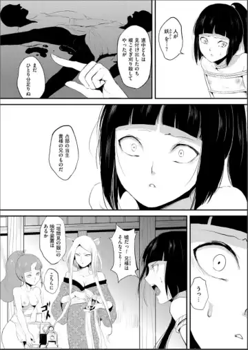 [Locon] Naburi no Shiro ~Youjo-tachi no Nagusamimono ni Tsukawareru Seigangu Bidou~ Fhentai - Page 58
