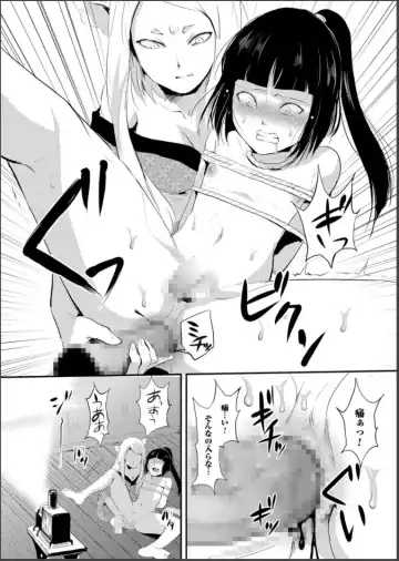 [Locon] Naburi no Shiro ~Youjo-tachi no Nagusamimono ni Tsukawareru Seigangu Bidou~ Fhentai - Page 68
