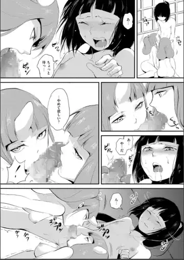 [Locon] Naburi no Shiro ~Youjo-tachi no Nagusamimono ni Tsukawareru Seigangu Bidou~ Fhentai - Page 83