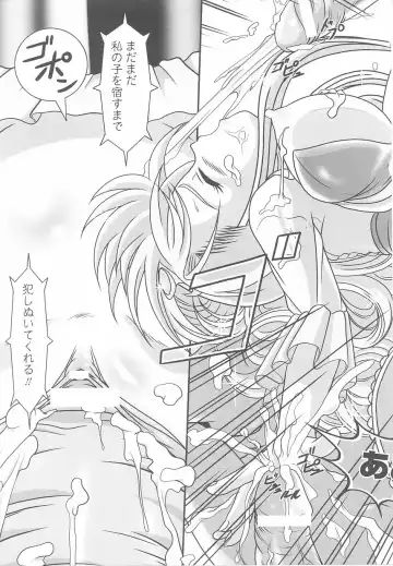 Ohime-sama Ryoujoku Anthology Injoku Princess Fhentai - Page 117