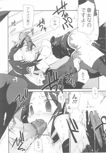 Ohime-sama Ryoujoku Anthology Injoku Princess Fhentai - Page 124