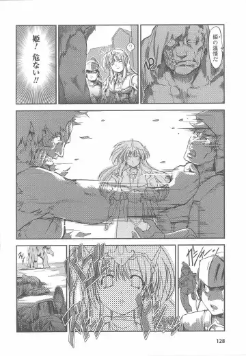 Ohime-sama Ryoujoku Anthology Injoku Princess Fhentai - Page 132