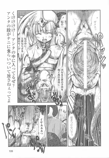 Ohime-sama Ryoujoku Anthology Injoku Princess Fhentai - Page 139