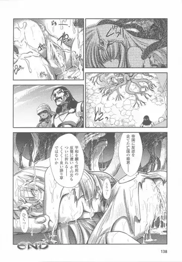 Ohime-sama Ryoujoku Anthology Injoku Princess Fhentai - Page 142