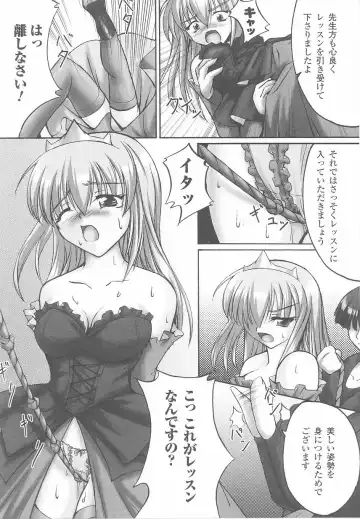 Ohime-sama Ryoujoku Anthology Injoku Princess Fhentai - Page 151