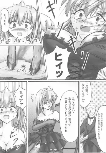 Ohime-sama Ryoujoku Anthology Injoku Princess Fhentai - Page 153