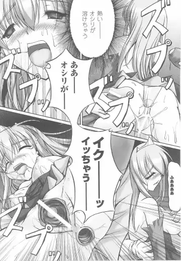 Ohime-sama Ryoujoku Anthology Injoku Princess Fhentai - Page 161