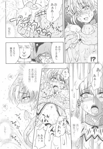 Ohime-sama Ryoujoku Anthology Injoku Princess Fhentai - Page 22