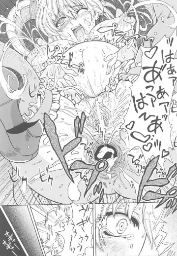 Ohime-sama Ryoujoku Anthology Injoku Princess Fhentai - Page 27