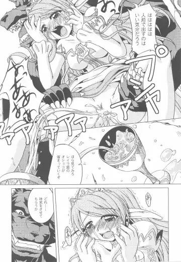 Ohime-sama Ryoujoku Anthology Injoku Princess Fhentai - Page 36