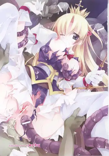 Ohime-sama Ryoujoku Anthology Injoku Princess Fhentai - Page 5