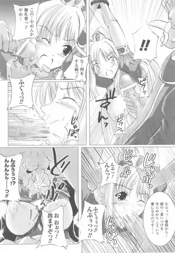 Ohime-sama Ryoujoku Anthology Injoku Princess Fhentai - Page 76