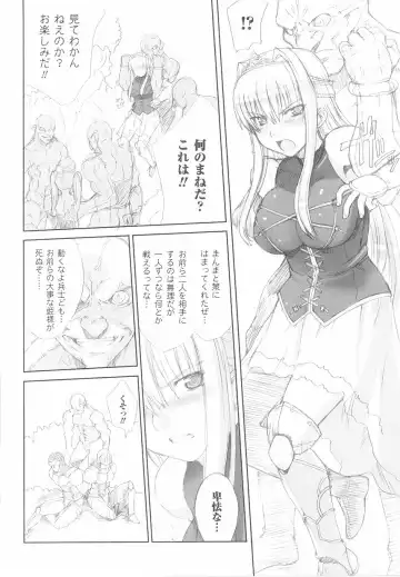 Ohime-sama Ryoujoku Anthology Injoku Princess Fhentai - Page 86