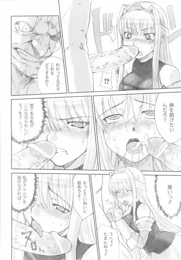 Ohime-sama Ryoujoku Anthology Injoku Princess Fhentai - Page 88