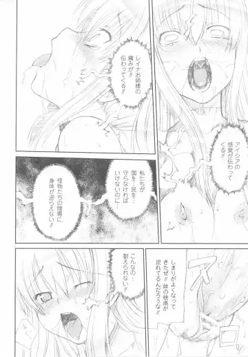 Ohime-sama Ryoujoku Anthology Injoku Princess Fhentai - Page 92