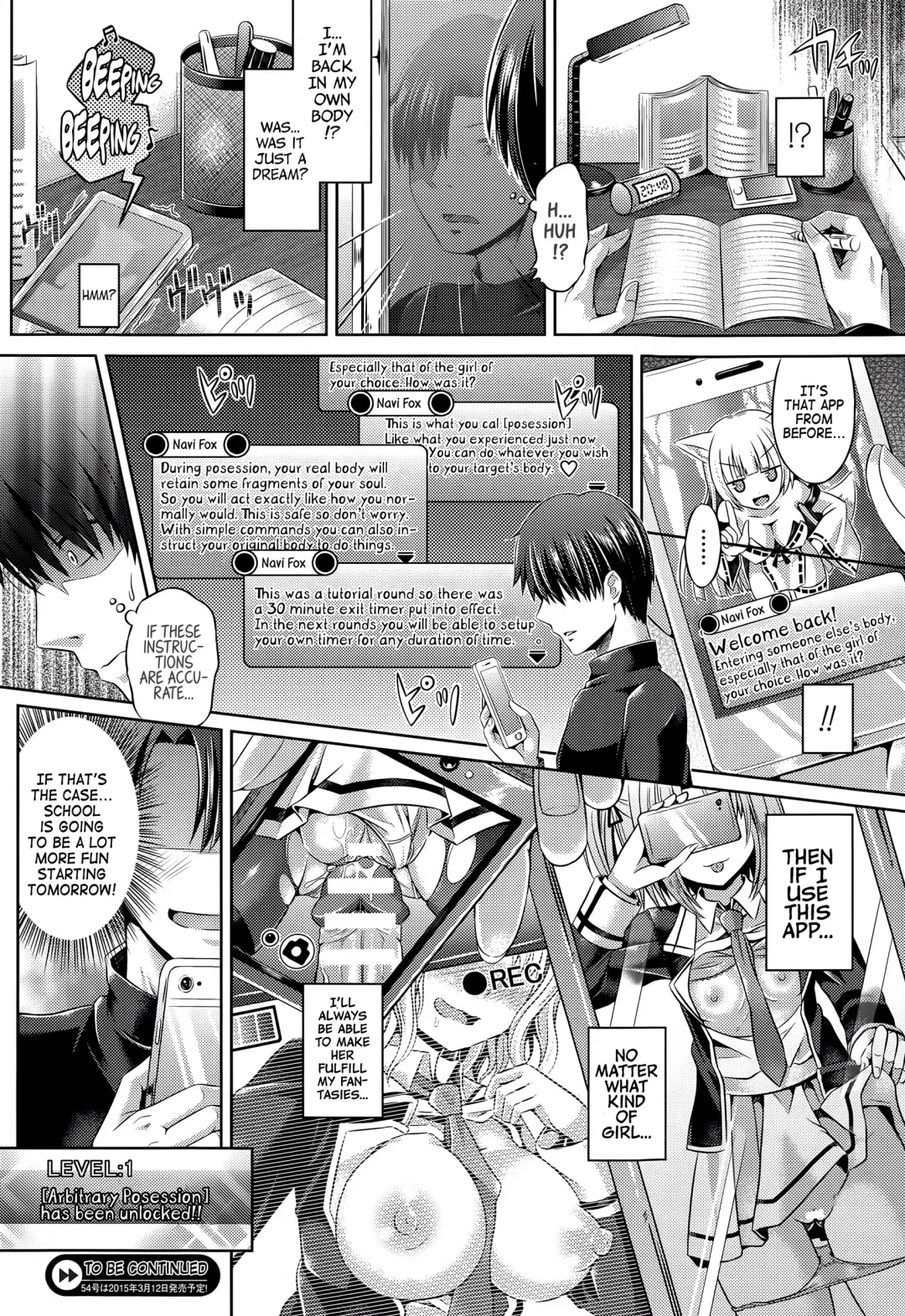 [Taniguchi-san] -Tamashii- INSERT LEVEL 1-3 Fhentai - Page 16