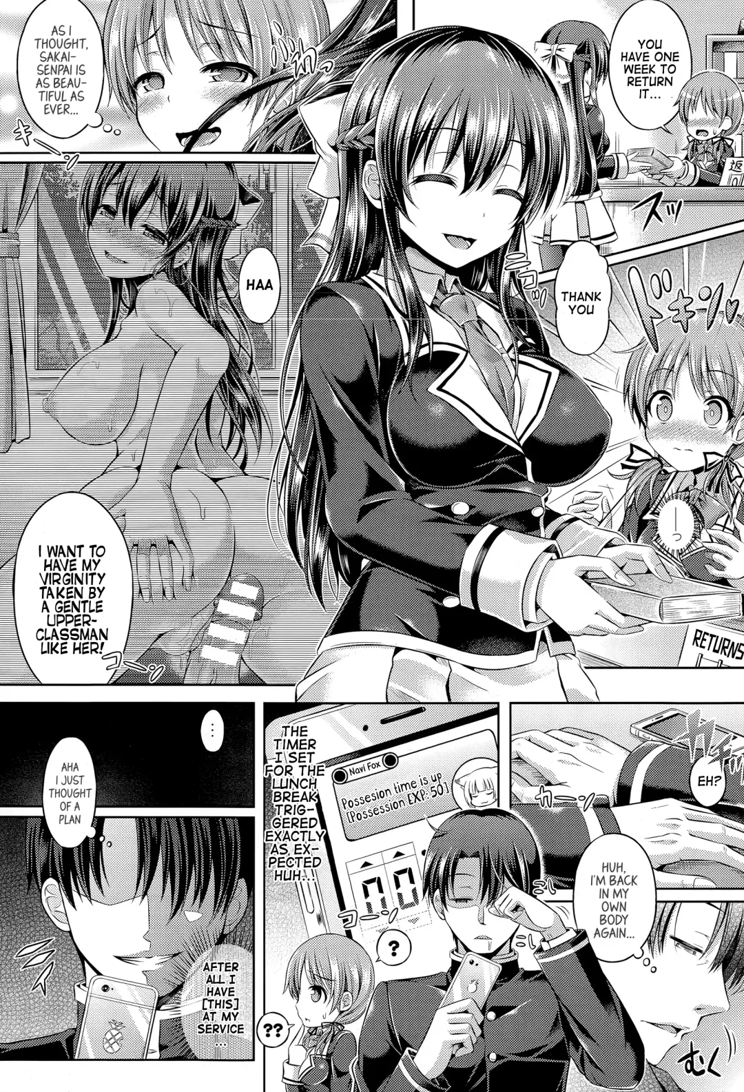 [Taniguchi-san] -Tamashii- INSERT LEVEL 1-3 Fhentai - Page 23