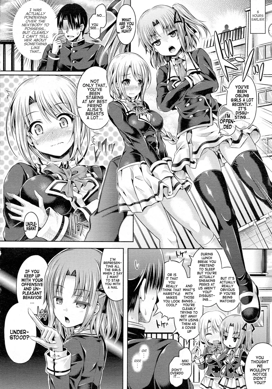 [Taniguchi-san] -Tamashii- INSERT LEVEL 1-3 Fhentai - Page 36