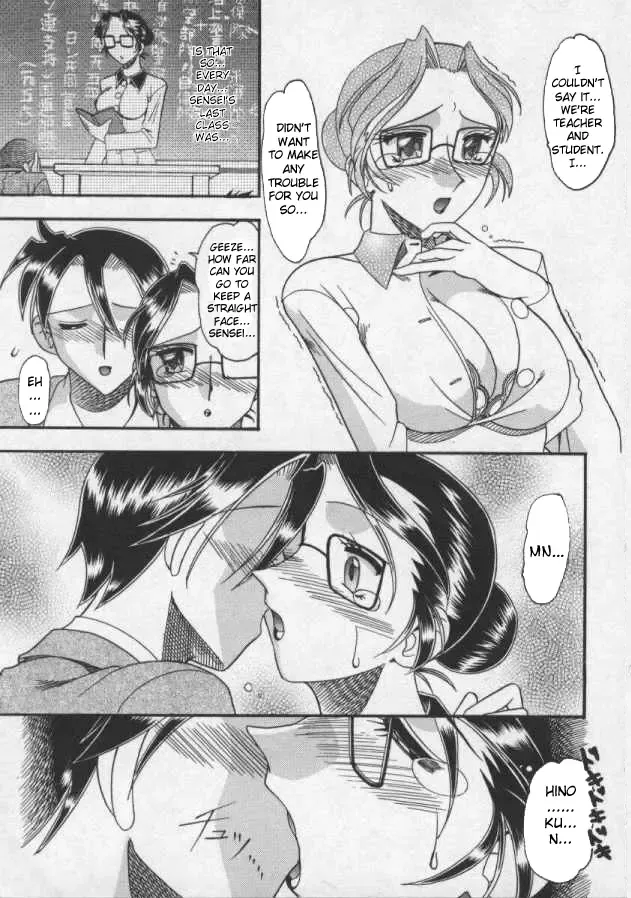 [Mokkouyou Bond] Haru no Tayori | Spring Letter Fhentai - Page 9