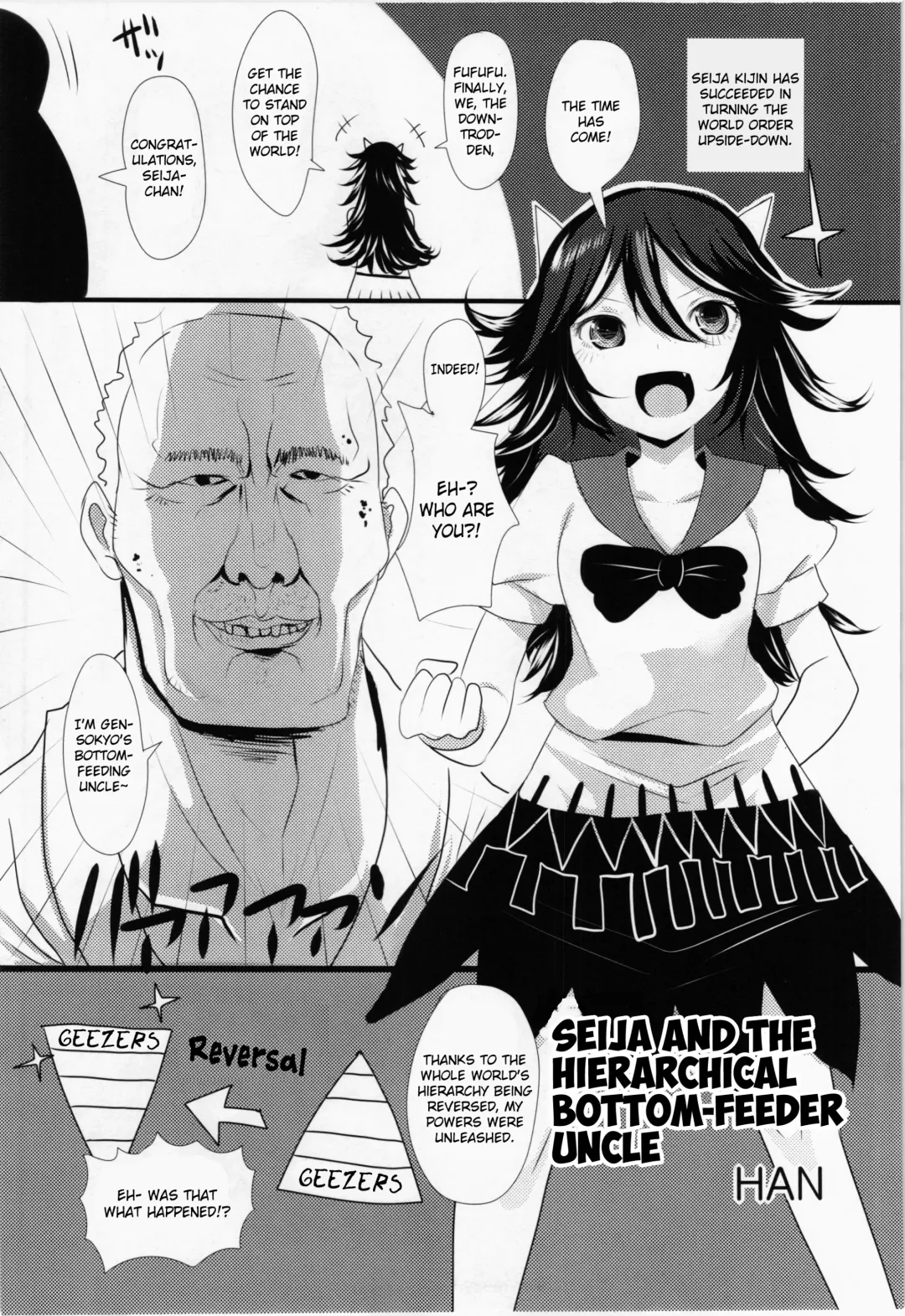 [Han] Seija to Hierarchy Saiteihen Oji-san | Seija and the Hierarchical Bottom-feeder Uncle Fhentai - Page 1