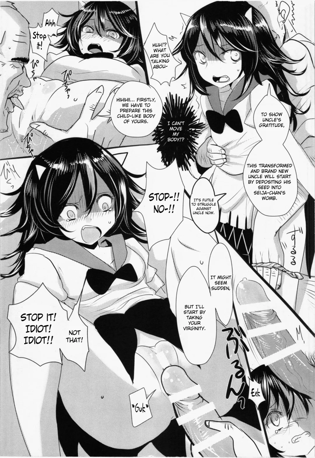 [Han] Seija to Hierarchy Saiteihen Oji-san | Seija and the Hierarchical Bottom-feeder Uncle Fhentai - Page 2