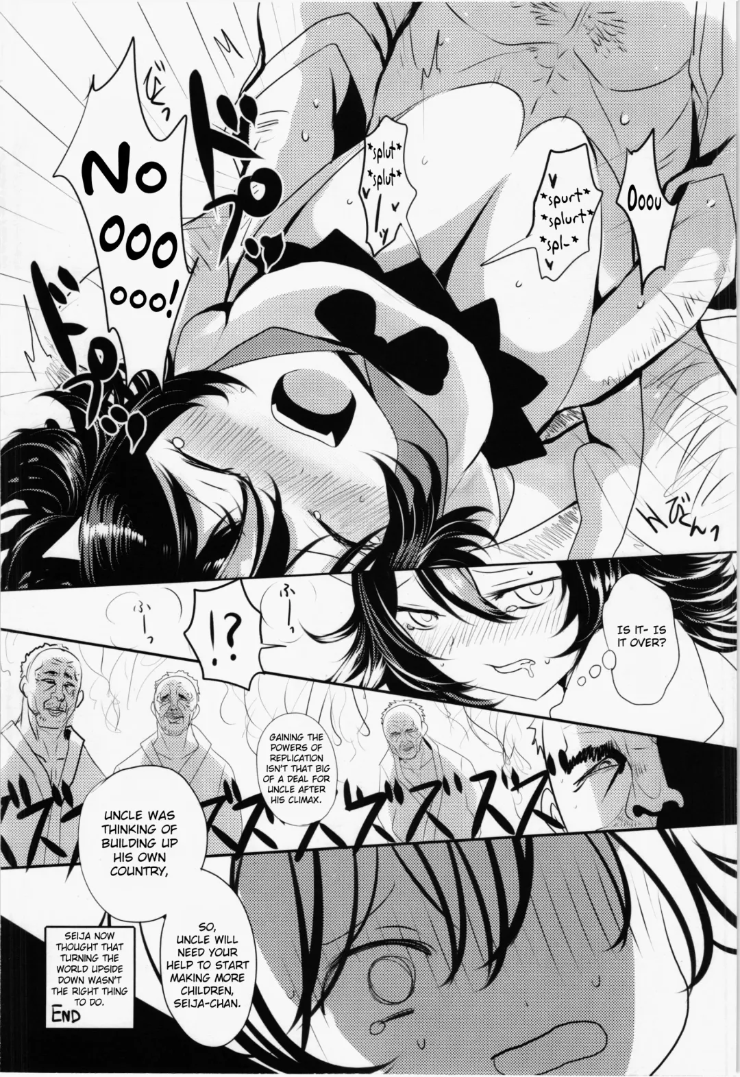 [Han] Seija to Hierarchy Saiteihen Oji-san | Seija and the Hierarchical Bottom-feeder Uncle Fhentai - Page 4