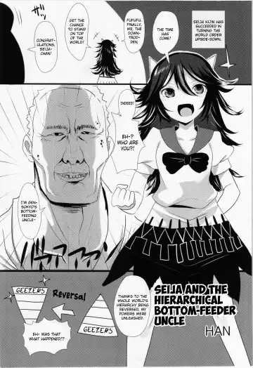 Read [Han] Seija to Hierarchy Saiteihen Oji-san | Seija and the Hierarchical Bottom-feeder Uncle - Fhentai