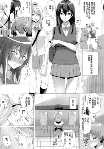 [Simon] Yume no Naka demo Aimashou Fhentai - Page 14