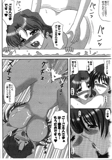 [Izumi Yayoi] The Longest Night5 ~Hitoduma ♪ Haruka-san Bangaihen~ Fhentai - Page 9