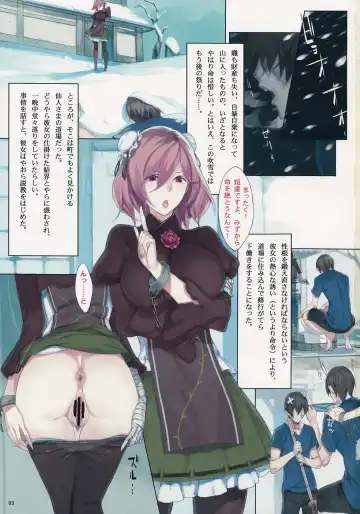 [Usui] EL GENSOW cuarta Fhentai - Page 2