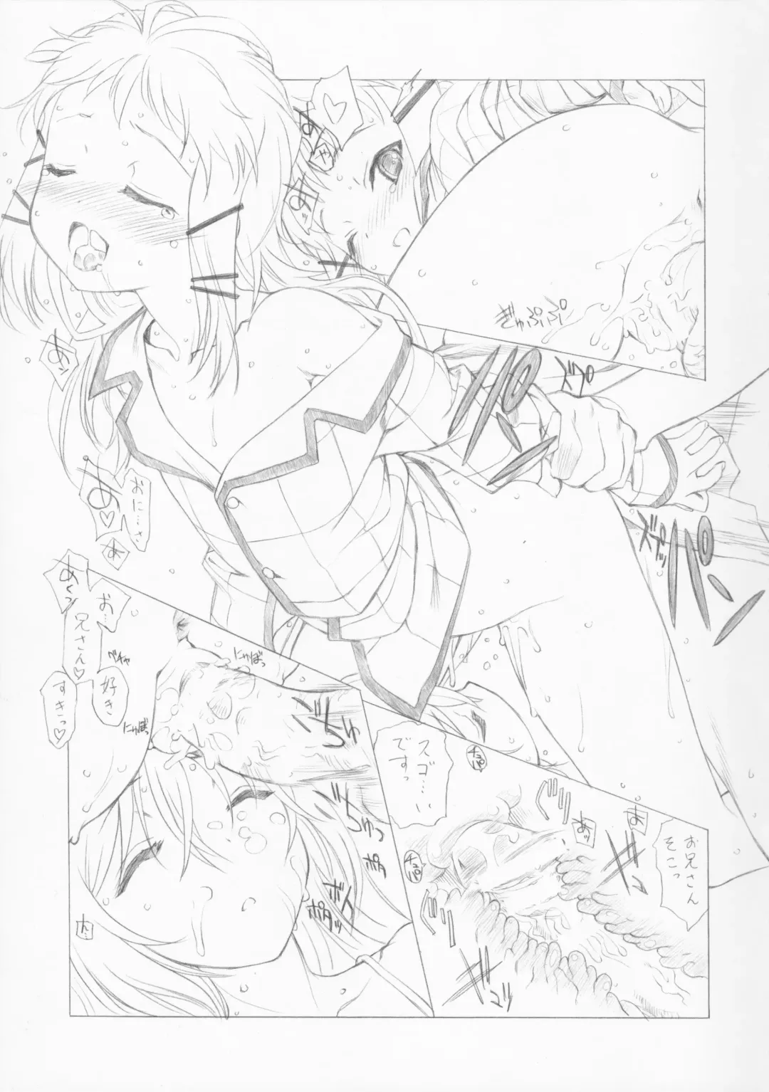 [Märchen BOX Fhentai - Page 5