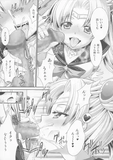 [Märchen BOX Fhentai - Page 15