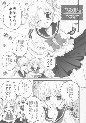 [Märchen BOX Fhentai - Page 33