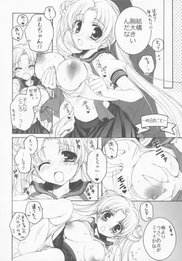 [Märchen BOX Fhentai - Page 34